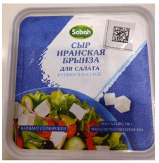 Сыр Иранская брынза 40% 180г.Sabah
